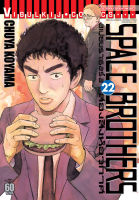 VIBULKIJ หนังสือการ์ตูน SPACE BROTHERS สองสิงห์อวกาศ เล่ม 22