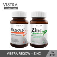 ( Hair Care Set )  VISTRA REGOW -  วิสทร้า รีโกว์ (30 เม็ด) + VISTRA Zinc 15mg ( 45 caps) -  วิสทร้า ซิงก์ 15 มก. ( 45 เม็ด)