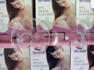 Núm trợ ty GB Baby Hàn Quốc siêu mềm thumbnail