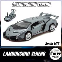 ??พร้อมส่ง?? โมเดลรถเหล็ก​ รถ​สปอร์ต มีเสียง​มีไฟ LAMBORGHINI VENENO ยาว 15cm สเกล 1/32