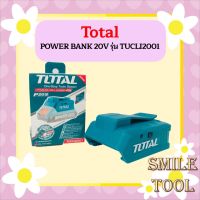 Total POWER BANK 20V รุ่น TUCLI2001 ถูกที่สุด
