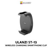 Ulanzi ST-13 Wireless Charging Smartphone Clip หัวจับมือถือ ชาร์ตได้ วัสดุอย่างดี