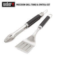 อุปกรณ์เตาปิ้งย่าง  WEBER Premium Tool Set (2 pcs)