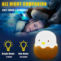 Led Children Night Light Silicone Chicken Egg For Kids Soft Silicone USB Rechargeable Bedroom Decor Gift Chick Touch Night Lamp