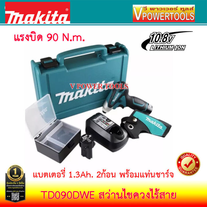 makita-td090dwe-df330d-สว่านไขควงไร้สาย-สว่านไร้สาย-3-8-10-8v-1-3ah-แบต-2-ก้อน