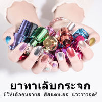 DK.CLUB สีทาเล็บ ยาทาเล็บ ชนิดไม่ต้องอบ ยาทาเล็บสีสวยคุณภาพดี สีทาเล็บยาทาเล็บ  K39