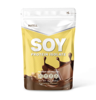 MATELL Soy Protein Isolate Plant Based Chocolate ถั่วเหลือง ซอย โปรตีน ไอโซเลท (Non Whey เวย์ )