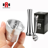 【2023】ICafilas STAINLESS STEEL Metal Compatible for illy coffee Machine Maker Refillable Reusable Capsule fit for illy Espresso Cafe