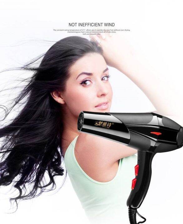 ไดร์เป่าผม-hair-dryer-เครื่องเป่าผมไฟฟ้า-ไดร์-ไดร์จัดแต่งทรงผม-รุ่นยอดนิยม-2000วัตต์-ปรับแรงลมได้-2-ระดับ-พร้อมส่ง