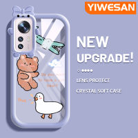 YIWESAN เคสสำหรับ Xiaomi 12 Xiaomi 12 Pro,เคสตัวการ์ตูนน่ารักสปูฟลายสิงโตแมวอัพเกรดใหม่เคสโปร่งใสลายกล้องถ่ายรูปเคสมือถือกันกระแทกแบบใสซิลิโคนนิ่มฝาครอบป้องกัน