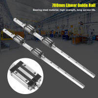 2pcs HGR20-700mm Linear Guide Rail &amp; 1pc RM1605-700mm Ballscrew &amp; BF12 / BK12 ชุด