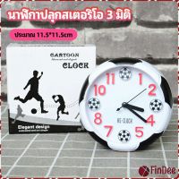 FinDee นาฬิกาปลุกห้องนอน นาฬิกาทรงกลม น่ารักดี ออกแบบAlarm clock