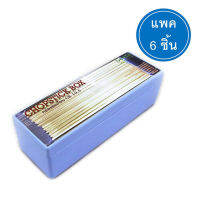 กล่องตะเกียบABS CB10.5 ฝาทึบ