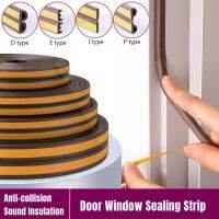 5/10M DIPE Self-adhesive Door And Window Sealing Strip Door Frame Anti-collision Rubber Strip Foam Soundproof Insulation Strip