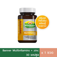 Banner Gold Plus Multivitamin+Zinc แบนเนอร์ โกลด์ พลัส สีทอง 30 แคปซูล