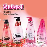 ครีมอาบน้ำ &amp; โลชั่นทาผิว เซนทิโอ เชอร์รี่ บลอสซั่ม &amp; โทเมโท ไลโคปีน BEAUTY BUFFET Scentio Bath Cream&amp;Body Essence 700ml.