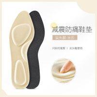 health slim insole แผ่นพื้นรองเท้าสลิมเข้ารูป