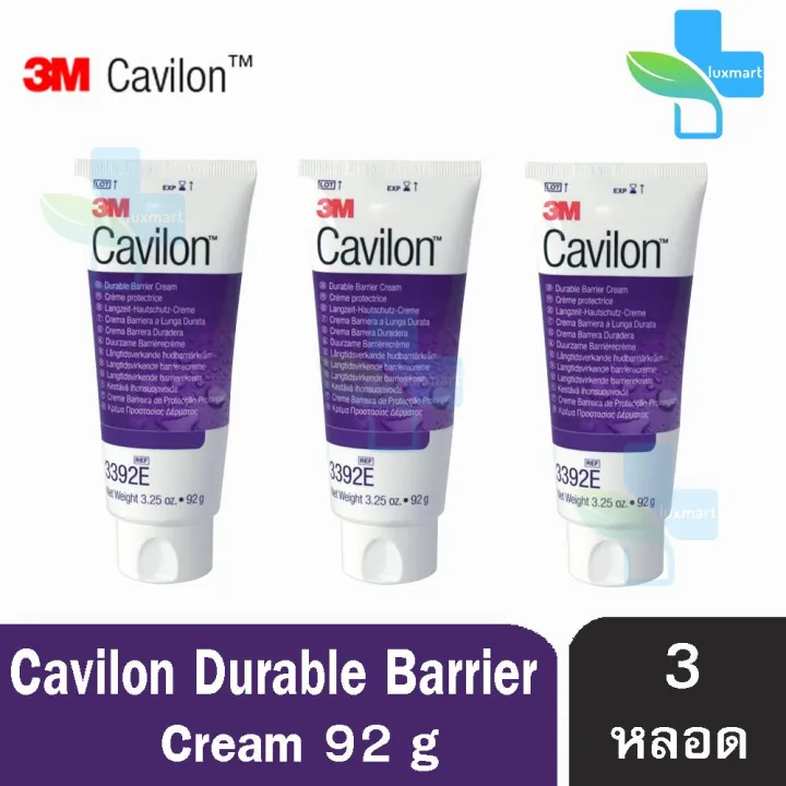 Cavilon Durable Barrier Cream 92 G คาวิลอน ดูเรเบิ้ล แบรีเออร์ ครีม 92 กรัม 3 หลอด Th