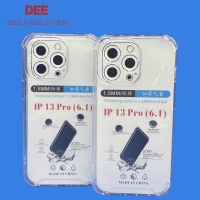 Case iphone 13 pro ตรงรุ่น หนา1.5mm เคสใสกันมุม กันกระแทก 4 มุม ซัมซุง ซิลิโคนนิ่ม ส่งไว จาก กทม