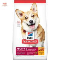 Hills Science Diet Adult Small Bites Chicken &amp; Barley Recipe dog food (12kg.) คุณค่าทางโภชนาการที่สมดุล