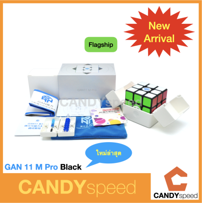 GAN 11 M Pro Black ดีที่สุดในโลก | GAN11 M Pro | By CANDYspeed