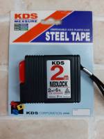 KDS Neolock ตลับเมตร 2 เมตร ของแท้ มีใบผ่านการตรวจสอบ