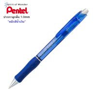 Pentel ปากกาลูกลื่น เพนเทล IFeel-it BX480 1.0mm - หมึกสีน้ำเงิน