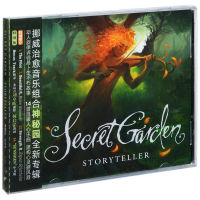 Garden สวนลึกลับของแท้: ผู้เล่าเรื่อง Secret Garden storyteller 2019 อัลบั้มซีดี