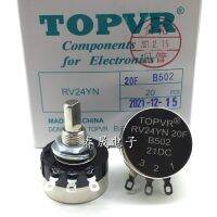 แบบดั้งเดิม/แบบ2022☏ஐ ใหม่ TOPVR Potentiometer RV24YN20FB502 B103 20ครึ่งแกนเกม Potentiometer