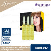 Dipso ดิ๊พโซ่ Keraplex+ (แบบกล่อง 12ขวด) เคอราเพล็อกซ์ พลัส เซรั่มบำรุงเส้นผม เร่งผมยาว สำหรับลดการหลุดร่วงของเส้นผม