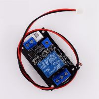 ™☃ Photosensitive Resistance Relay Control Module / Light Switch / NO Light Sensing Module 05V/12V/24V