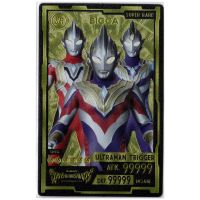 การ์ดพลัง อุลตร้าแมน ทริกเกอร์ บิ๊กก้า Ultraman Trigger Power Cards Bigga 2022