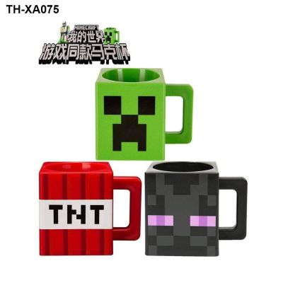 Around my Cup at the end of Minecraft filmmaker TNT coolie afraid glass mug cup children