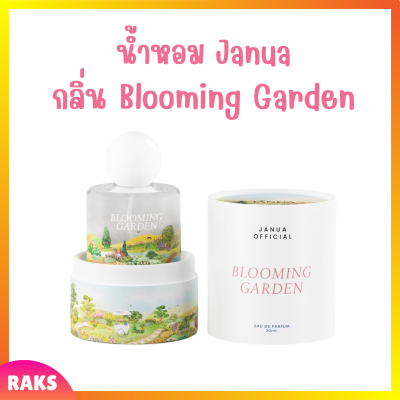 ** 1 ขวด ** JANUA น้ำหอม แจนยัวร์  Eau de Parfum กลิ่น Blooming Garden กลิ่นใหม่ หอม ติดทนนาน ปริมาณ 30 ml. / 1 ขวด