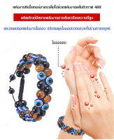 Jinli สร้อยข้อมือหินหยกและแม่เหล็กตาปีศาจคู่ทองคำ