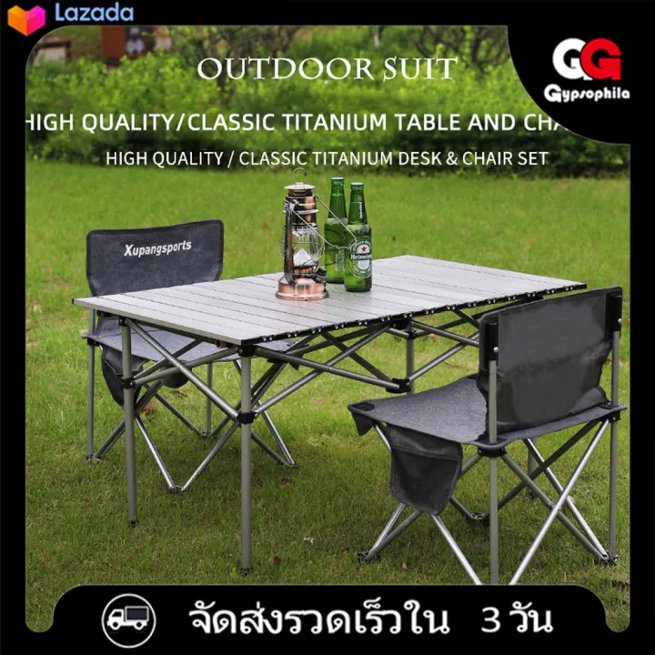 ปิกนิกแบบพกพาพับตั้งแคมป์โต๊ะเก้าอี้อลูมิเนียมอลูมิเนียมโต๊ะพับได้ ...