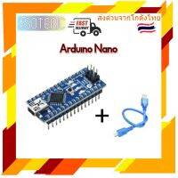 Arduino Nano CH340 + Mini USB Data Cable Chinese Version ไมโคร คอนโทรลเลอร์ ขนาดเล็ก พร้อมใช้งาน