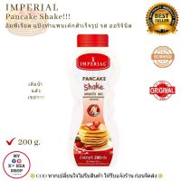 Original Pancake Shake (Imperial)200g.แป้งทำแพนเค้กสำเร็จรูป ออริจินัล *เติมน้ำ+แล้วเขย่าให้เข้ากัน*