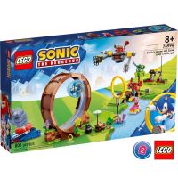 เลโก้ LEGO Sonic 76994 Sonics Green Hill Zone Loop Challenge