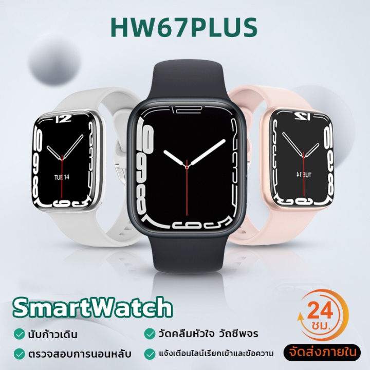 ล่าสุด-hw67plus-ดู-2022-1-9-นิ้ว-ซีรีส์เต็มหน้าจออัปเดตทรงพลังสามารถโทรและส่งข้อความ