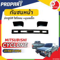 กันชนหน้า MTISUBISHI CYCLONE ปี 1987-1994 มิตซูบิชิ ไซโคลน