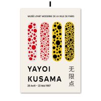 Yayoi Kusama โปสเตอร์ศิลปะผ้าใบรูปฟักทองภาพแอบสแตรกต์สไตล์นอร์ดิกศิลปะบนผนังผ้าใบวาดภาพภาพภาพติดผนังสถิตยศาสตร์กรอบศิลปะติดผนัง ZSJ3816เครื่องตกแต่งฝาผนัง