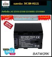 Bat camera (แบตกล้อง) JVC รุ่น BN-VG121 สำหรับกล้อง  GZ-E10 GZ-E100 GZ-E100SEU GZ-E105BEK GZ-E105BEU GZ-E105REK มั่นใจประกัน 1ปี