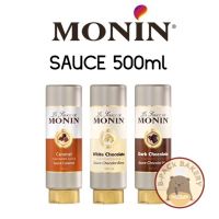 ?สินค้าขายดี? [MN500/ ซอสช็อคโกแลต](MONIN500ML) โมแนง ซอส / MONIN SAUCE / 500ML