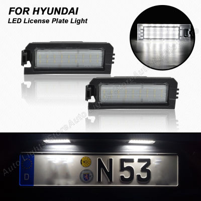 20212Pcs LED License Number Plate Light Lamp For Hyundai i30 PD PDE i30N Elantra GT Sonata Veloster Kia Rio Niro 2017-up Cadenza