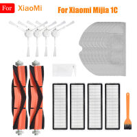 อะไหล่สำหรับ XiaoMi Mijia 1C 1T เครื่องดูดฝุ่น STYTJ01ZHM