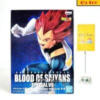 เบจิต้า [มือ 1] Blood of Saiyan ของแท้ - Vegeta Super Saiyan God Blood of Saiyan SP VII Banpresto Dragonball ดราก้อนบอล