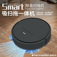 ✥✆▤ Dusting robot intelligence trine all-in-one fully automatic cleaning mop the floor home lazy sweeping machine mute vacuum cleaner