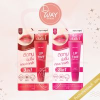 มิว มิว ลิป ทินท์ 10g MYU-MYU Lip Tint 10g