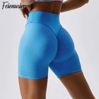 Seamless Jacquard Yoga Shorts Womens Bubble Honeycomb Tights Gym Push Up Running Shorts High Waist Fitness Shorts